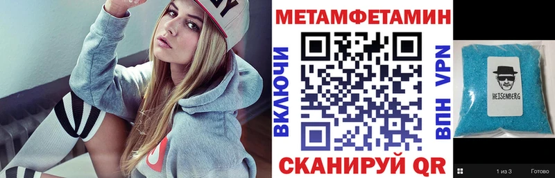 ссылка на мегу ССЫЛКА  Уяр  Амфетамин VHQ 