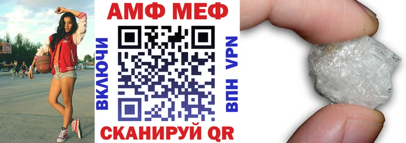 АМФ 97% Уяр
