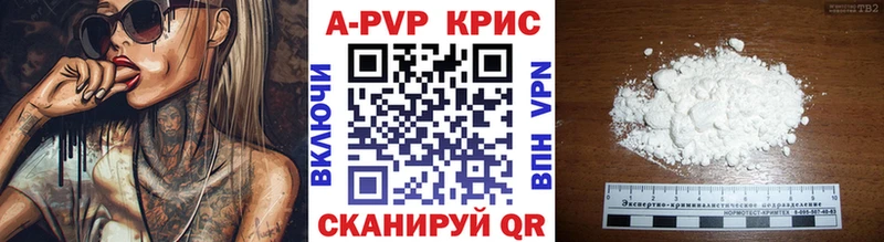 omg зеркало  Уяр  A PVP крисы CK  наркотики 