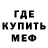 Героин хмурый Rayot Null