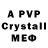 MDMA crystal Haralambie Vlas