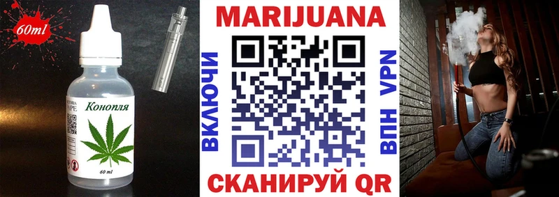 omg вход  Уяр  Печенье с ТГК конопля 