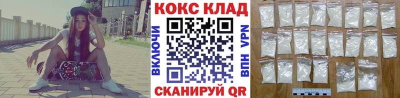 КОКАИН 98% ссылка на мегу сайт Уяр купить наркоту