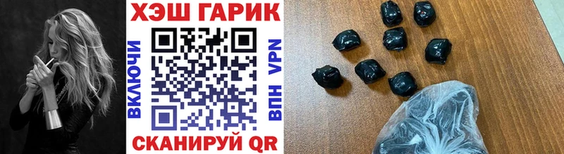 ГАШИШ hashish  Уяр 