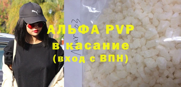 круглые Арсеньев