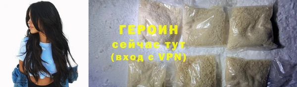 гидра Новозыбков