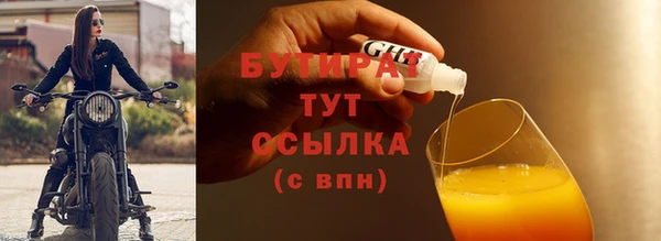круглые Арсеньев