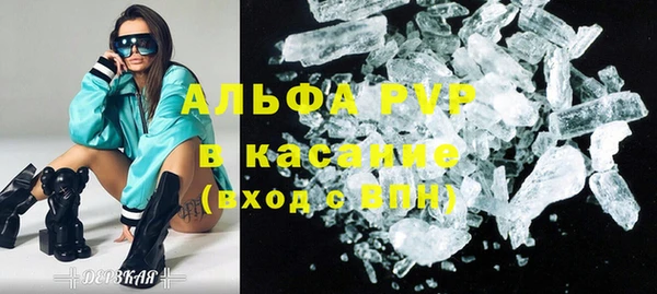 кокаин Армянск