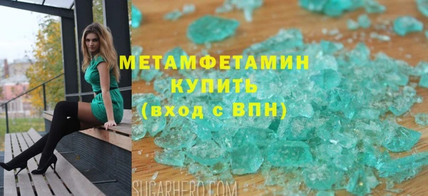 кокаин Армянск