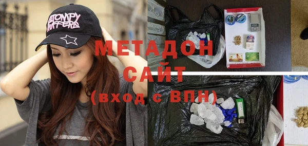 кокаин Армянск