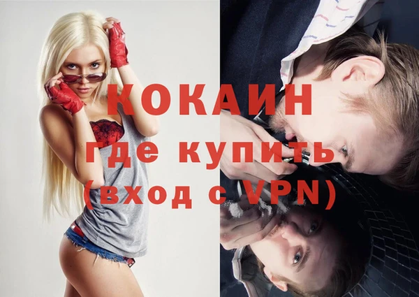 кокаин Армянск