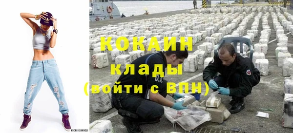 кокаин Армянск