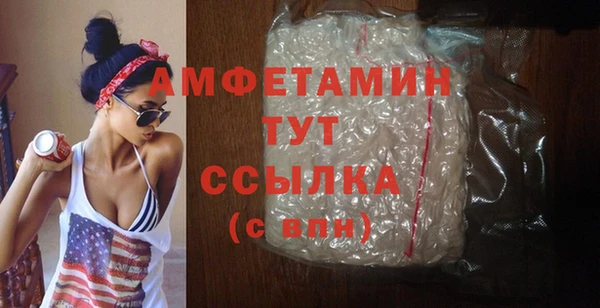 кокаин Армянск