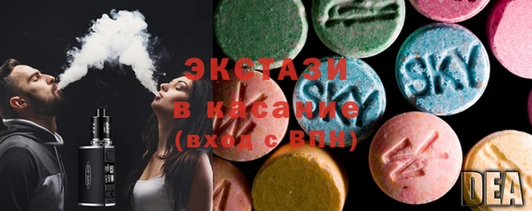 ПСИЛОЦИБИНОВЫЕ ГРИБЫ Аркадак