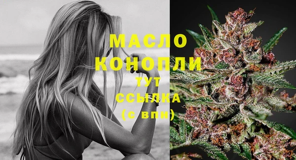 ПСИЛОЦИБИНОВЫЕ ГРИБЫ Аркадак