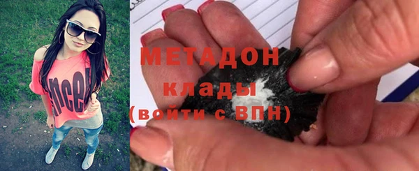 кокаин Армянск