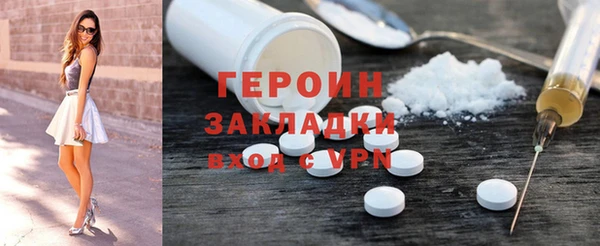кокаин Армянск