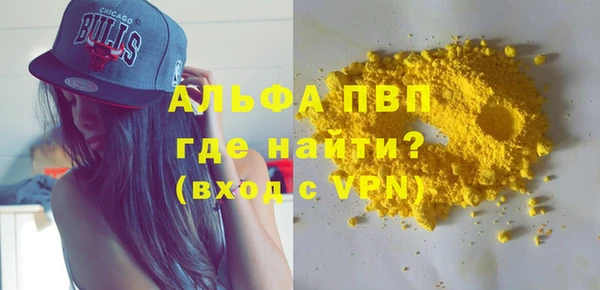 круглые Арсеньев