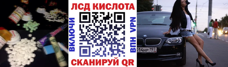 Лсд 25 экстази кислота  Уяр 