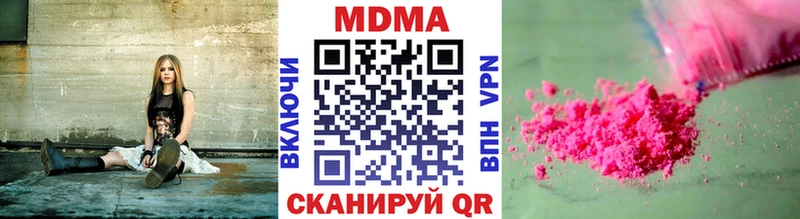 MDMA молли Уяр