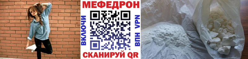наркошоп  hydra вход  Меф VHQ  Уяр 