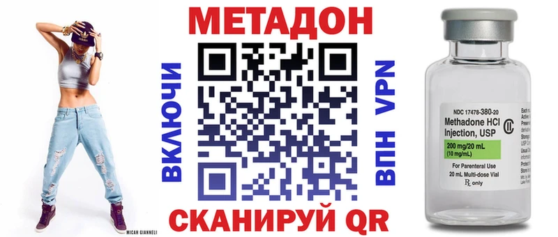 KRAKEN ТОР  Уяр  МЕТАДОН кристалл 