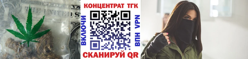 OMG tor Уяр ТГК THC oil